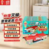 安速蟑螂屋20枚日本原装进口蟑螂药蟑螂粘杀蟑灭小强婴宠适用