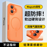 弘卓【官版同款】适用苹果17手机壳iphone17保护套肤感磁吸磨砂透色全包防摔轻薄散热硅胶软壳 爱玛橙