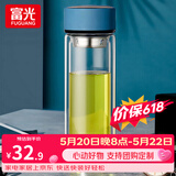 富光双层玻璃杯水杯男女车载家用高硼硅玻璃杯泡茶杯带茶隔玻璃杯子 蓝色 400ml 双层玻璃直杯