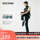 斯凯奇（Skechers）父亲节礼物闪穿长裤男夏季抗皱透气速干直筒九分裤休闲裤P226M282