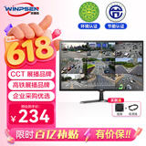 威普森（WINPSEN）19英寸显示器 LED高清监视器 家用办公工业安防监控电脑显示屏 HDMI+VGA接口 可壁挂