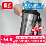 富光咖啡杯316L不锈钢保温杯男女士学生茶杯办公车载便携水杯子