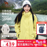 骆驼（CAMEL）CamelTex户外御寒冲锋衣男女同款防油污外套三合一登山服  M