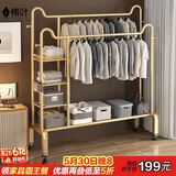 楠叶衣帽架可移动晾衣架落地房间挂衣架子家用卧室衣服收纳架YJM-12JL