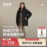 波司登反季冬季羽绒服女士中长款休闲时尚加厚90绒连帽百搭外套