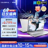 七彩虹（Colorful）【国家补贴】将星X16 Pro 14代酷睿i5 16寸游戏本笔记本电脑( i5-14450HX 16G 1T RTX5060 180Hz）