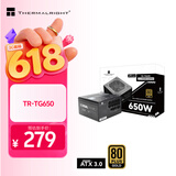 利民（thermalright）额定650W TR-TG650 金牌全模组  全日系电解电容 14CM小机身  ATX3.0电源 80PLUS金牌认证