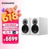 丹拿（DYNAUDIO）新意境系列 Emit 10 HiFi无源书架音响发烧音箱 木质 2.0声道 哑光白 一对3c数码全网低价