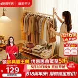 溢彩年华晾衣架落地室内可移动挂衣架卧室多功能衣帽架阳台晾衣杆2006go