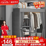 溢彩年华布衣柜卧室金属开放式简易衣帽间置物架90多功能出租房衣橱1290GY