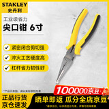 史丹利（STANLEY）尖嘴钳电工钳子工业级省力尖咀钳家用尖口钳 6寸STHT84031-8-23