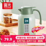 富光灵佳保温壶2.2L大容量304不锈钢保温瓶家用暖壶按压式热水