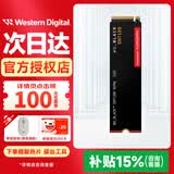 西部数据（WD）sn580/sn5000/sn5100/sn770/sn7100原闪迪NVME协议M.2 2280 PCle4.0台式机笔记本电脑ssd固态硬盘 SN7100  1TB PCle4.0