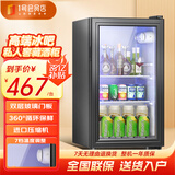 威力冰吧家用小型冷藏保鲜柜72升办公室宿舍宾馆大容量茶叶饮料红酒透明恒温冰箱一级能效+白灯BC-72