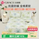 洁丽雅（Grace）A类7A抗菌床单 100%纯棉 双人床单四季亲肤床上用品200*230cm梦夏