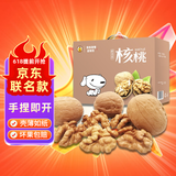 果夫子阿克苏185原味生纸皮核桃薄皮5斤休闲零食坚果送夹子端午节礼盒装