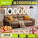 狄普牛皮艺沙发意式高级感客厅直排2.2米沙发床十大品牌旗舰版赛尔德