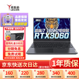 联想拯救者/Y7000/R7000 R9000P/Y9000P高刷电竞编程设计二手游戏笔记本 升级32G内存1T固态硬盘加500-1000勿拍 95成新