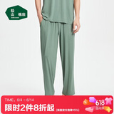 松山棉店莫代尔睡衣清爽透气男短袖夏情侣家居服单裤-轻松绿185