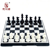 先行者磁性折叠国际象棋棋类玩具双人棋类桌游磁性国际象棋B-8 户外