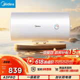 美的（Midea）电热水器家用80升一级能效2000W节能省电加长防电墙8年质保 F80-20A3Pro(HE)