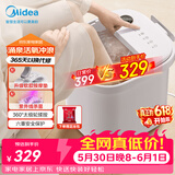 美的（Midea）泡脚桶按摩足浴盆加热保暖自动按摩暖脚洗脚盆杀菌泡脚盆恒温父亲节礼物生日送男女朋友ZL305Max