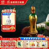金徽柔和H9 浓香型白酒 50度 500ml 单瓶装
