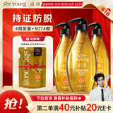 滋源【云旗】生姜防脱洗发水露无硅油防掉固养发男女控油535ml+300g*2