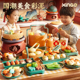 欣格面粉彩泥儿童无毒食品级橡皮泥玩具中华美食黏超轻粘土礼物