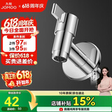 九牧（JOMOO）拖把池加长快开龙头水嘴不锈钢通用4分接口银色71059-785/1C-1