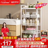 溢彩年华  厨房置物架落地零食收纳推车可移动卫生间家用蔬菜储物架1061WH
