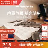Naturehike挪客充气床垫加高户外露营便携防潮垫地垫单双人自动气垫床 内置泵棕色/双人/25cm