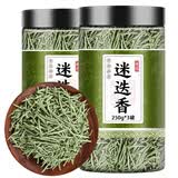 以山堂中药材迷迭香 特级精选迷迭香茶新货无硫迷失香养 生花茶500g包邮 迷迭香 250g*3罐 优质