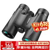 雷龙索趣8X32黑色高清高倍微光夜视便携户外双筒望远镜儿童节礼物