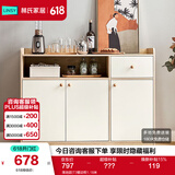 林氏家居餐边柜北欧橱柜子客厅茶水柜家用多功能收纳储物碗柜 落地款|T3餐边柜1.18米