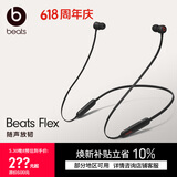 beats Flex 蓝牙无线 入耳式手机耳机【礼物】 颈挂式耳机 带麦可通话  适用华为苹果 经典黑