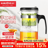 金灶（KAMJOVE）玻璃茶壶 按压式飘逸杯 茶水壶玻璃茶具 茶水分离杯泡茶器泡茶壶 TP-200搭配玻璃杯K-106【4只装】