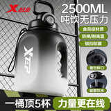 特步（XTEP）吨杯吨桶水杯超大容量杯子健身运动水壶京东自营男女吸管大肚杯小
