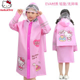 Hello Kitty凯蒂猫女童雨衣儿童可爱雨披幼儿园小孩雨具 KT01D01007粉色  L码 适合身高120-130cm