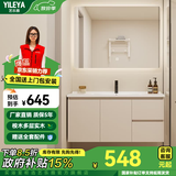 艺乐雅（YILEYA）智能浴室柜陶瓷一体盆卫浴洗脸盆柜组合卫生间洗漱台洗手盆奶油风 90cm丨背光智能方镜【包安装】