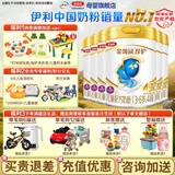 伊利金领冠珍护4段800克含HMO母乳低聚糖儿童配方奶粉3-6岁 旗舰货源 6罐800g