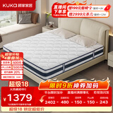 顾家家居（KUKA）乳胶床垫席梦思独袋弹簧床垫M0001L梦想垫 卷装版 1.5*2.0