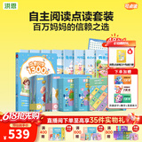 洪恩点读笔 3-6岁学前早教启蒙识字拼音英语儿童玩具生日礼物点读笔 【风暴蓝】 点读笔+自主阅读套装
