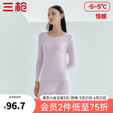 三枪（THREEGUN）秋衣秋裤男女套装加厚100%纯棉保暖内衣抗静电情侣秋冬季打底衣 丁香紫（女 圆领） XL