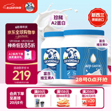 德运（Devondale）A2β-酪蛋白奶粉900g*2罐 高钙儿童学生新西兰进口成人奶粉