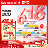 Swisse斯维诗 女士定制每日营养包 维生素氨糖葡萄籽胶原蛋白 14袋*3盒