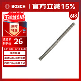 博世（BOSCH）电锤钻头四坑5系圆柄两坑两槽混凝土石工钻头14x150x210mm 1支装