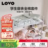 LOVO罗莱家纺 公主风全棉四件套 纯棉床品床笠150*215cm学生宿舍