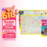 河南 湖北 湖南（旅游向导 旅游咨询 城市出行规划 自驾地图 旅游攻略地图）-中国区域交通旅游详图
