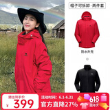 骆驼（CAMEL）户外冲锋衣 三合一加绒加厚防水情侣款外套登山服装 A9W214119AX